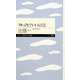 「ゆっくり」でいいんだよ（筑摩書房） [電子書籍]