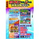 ポケモン厳選3作品 徹底攻略ガイド ウルトラサン＆ウルトラムーン ピカチュウ＆イーブイ ソード＆シールド【合本版】（スタジオグリーン） [電子書籍]