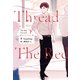 The Red Thread 下【電子特典付き】（KADOKAWA） [電子書籍]
