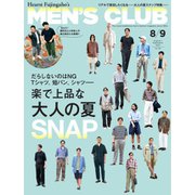 MEN’S CLUB （メンズクラブ） 2021年8・9月合併号（ハースト婦人画報社） [電子書籍]