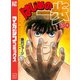 はじめの一歩（130）（講談社） [電子書籍]