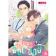 不機嫌なDOUDOU 【単話】 6（リイド社） [電子書籍]