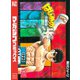 はじめの一歩（131）（講談社） [電子書籍]
