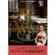 日本百ひな泉（みらいパブリッシング） [電子書籍]