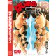 はじめの一歩（129）（講談社） [電子書籍]
