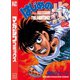 はじめの一歩（82）（講談社） [電子書籍]