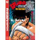 はじめの一歩（76）（講談社） [電子書籍]