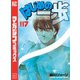 はじめの一歩（117）（講談社） [電子書籍]