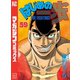 はじめの一歩（59）（講談社） [電子書籍]