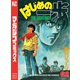 はじめの一歩（62）（講談社） [電子書籍]