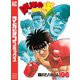はじめの一歩（106）（講談社） [電子書籍]