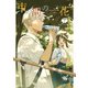 束の間の一花 分冊版（7）（講談社） [電子書籍]