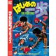 はじめの一歩（7）（講談社） [電子書籍]