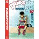 はじめの一歩（97）（講談社） [電子書籍]