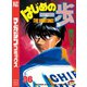 はじめの一歩（36）（講談社） [電子書籍]