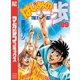 はじめの一歩（89）（講談社） [電子書籍]