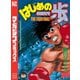 はじめの一歩（29）（講談社） [電子書籍]