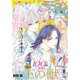 Cheese！【電子版特典付き】 2021年8月号（2021年6月24日発売）（小学館） [電子書籍]