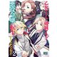乙女ゲームの破滅フラグしかない悪役令嬢に転生してしまった・・・ コミックアンソロジー VOL.2（一迅社） [電子書籍]