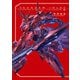 A.O.Z RE-BOOT GUNDAM INLE ガンダム・インレ -くろうさぎのみた夢- VI（KADOKAWA） [電子書籍]