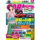CARトップ（カートップ） 2021年8月号（交通タイムス社） [電子書籍]