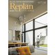 Replan 北海道 vol.133（札促社） [電子書籍]
