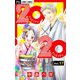 20×20【マイクロ】 17（小学館） [電子書籍]