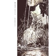 旅するボールペン3 宮古島のスキマ（ライトリーズン） [電子書籍]