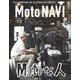 MOTO NAVI No.113（トウキョウフラッガー ブック） [電子書籍]
