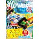 月刊flowers 2021年8月号（2021年6月28日発売）（小学館） [電子書籍]