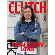 CLUTCH Magazine Vol.80（ヘリテージ） [電子書籍]