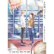 comic picn vol.18（ジーオーティー） [電子書籍]