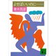 よせばいいのに……（講談社） [電子書籍]