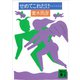 せめてこれだけ……（講談社） [電子書籍]
