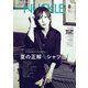 MEN'S KNUCKLE  2021年8月号（大洋図書） [電子書籍]