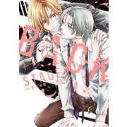 BACK STAGE！！ 1【電子特典付き】（KADOKAWA） [電子書籍]