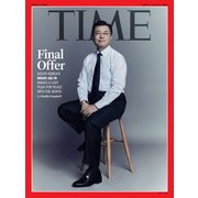 TIME 2021年7/5・7/12号（タイムマガジンホンコンリミテッド） [電子書籍]