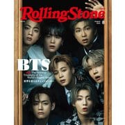 Rolling Stone Japan （ローリングストーンジャパン）vol.15 （2021年8月号）（CEミュージッククリエイティブ） [電子書籍]