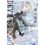 DEVIL'S DOOR（集英社） [電子書籍]