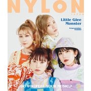 NYLON JAPAN 2021年8月号（カエルム） [電子書籍]