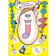 今日もブブはからまわり！ ママになったら、楽しくなっちゃった！（KADOKAWA） [電子書籍]