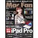 Mac Fan(マックファン) 2021年8月号（マイナビ出版） [電子書籍]