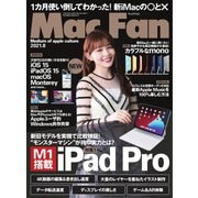 Mac Fan(マックファン) 2021年8月号（マイナビ出版） [電子書籍]