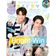 晋遊舎ムック タイドラマfanBOOK！（晋遊舎） [電子書籍]