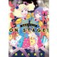 「かげきしょうじょ！！」公式ガイドブック オンステージ！（白泉社） [電子書籍]