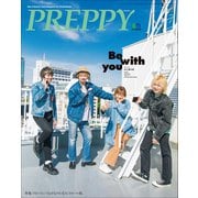 PREPPY 2021年7月号（ヘリテージ） [電子書籍]