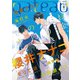 gateau （ガトー） 2021年8月号 ver.B（一迅社） [電子書籍]