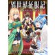 異世界征服記～不遇種族たちの最強国家～（1）（フレックスコミックス） [電子書籍]