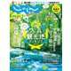 関東・東北じゃらん 2021年8月号（リクルート） [電子書籍]