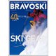 BRAVOSKI 2022 vol.1（双葉社） [電子書籍]